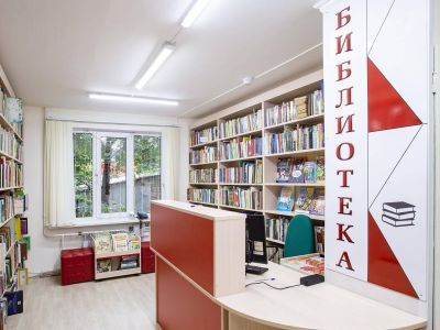 Щёлковская библиотека № 4