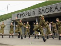 Музей-панорама «Прорыв»