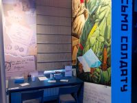 Музейно-патриотический центр «Герои Отечества»