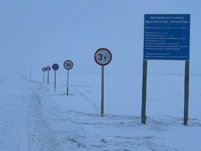 Вторую ледовую переправу через реку Лену открыли в Хангаласском улусе