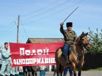 Тасеевский районный дом культуры