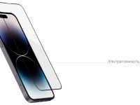 Стекло защитное uBear