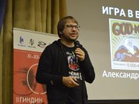 Большая гостиная Дома ученых центра РАН