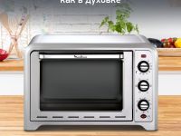 Мини-печь Moulinex Optimo OX464E32
