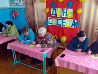 Подгоренский сельский дом культуры