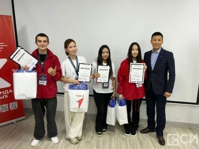 В Якутске подвели итоги регионального отборочного этапа конкурса  «Команда Первых»