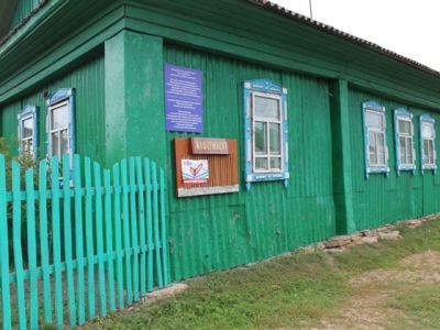 Буклендинская сельская библиотека – филиал № 24