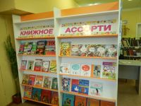 Варавинская детская библиотека № 11