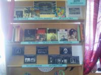 Библиотека № 13 п. Орел