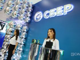 В Якутии стартовал федеральный форум «Цифровой алмаз»