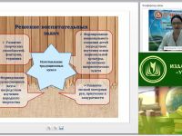 Вебинар "Технология изготовления традиционных тряпичных кукол в системе дополнительного образования"