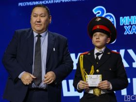 Награждены победители научной конференции школьников «Инникигэ хардыы»