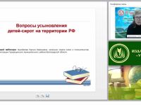 Вопросы усыновления детей-сирот на территории РФ