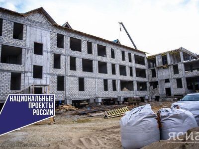 В Якутии до конца года введут 16 соцобъектов в рамках комплексного развития сельских территорий