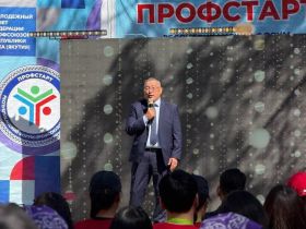 В Якутске стартовал молодежный форум «ПРОФСТАРТ-2026»