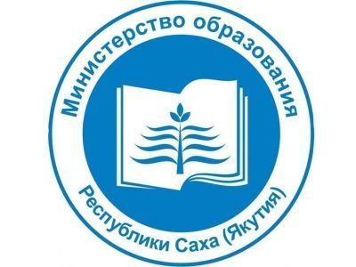 В министерстве образования Якутии прокомментировали слухи о закрытии детсадов и школ