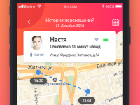 Детские часы Jet