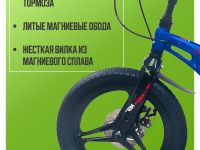 Детский велосипед Stels Galaxy Pro 16, год 2025, цвет Синий