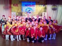 Кикинский дом культуры