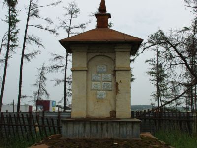 Братская могила 17 борцов за власть Советов, павших в 1922 г. в борьбе с белобандитизмом