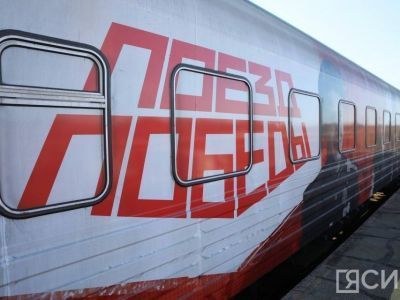 Более двух тысяч якутян посетили передвижной музей с эффектом погружения «Поезд Победы»