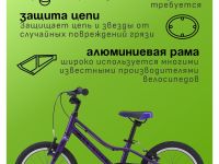 Детский велосипед Giant ARX 16 F/W, год 2021, цвет Фиолетовый