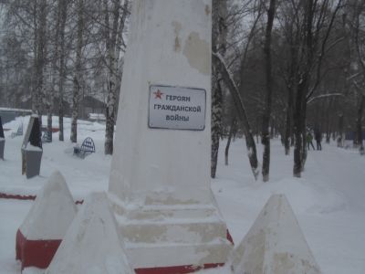 Памятник героям Гражданской войны, расстрелянным белогвардейцами в 1919 г.