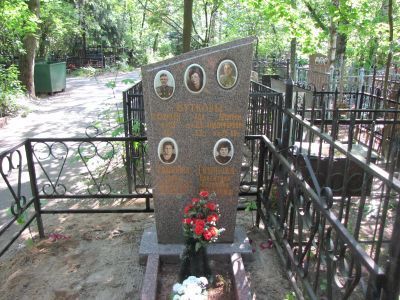 Могила - Бутков Леонтий Анисифорович (1907-1975), Герой Советского Союза