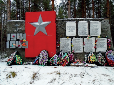 Памятное место, где на реке Онде в июле 1918 г. было остановлено наступление интервентов Антанты