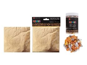 Набор для золочения "Decola"