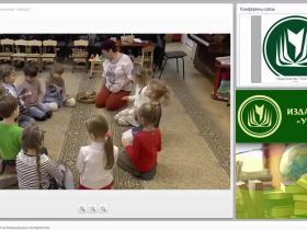 Методика обучения игре на музыкальных инструментах