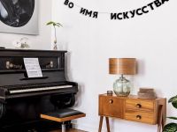 Гирлянда "НИЧЕГО ЛИШНЕГО"