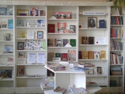 Библиотека № 21 с. Покровка