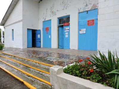 Селизовский сельский дом культуры