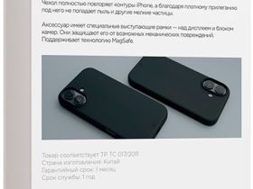 Клип-кейс VLP Aster для Apple iPhone 16 с MagSafe Чёрный