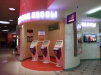 Кинотеатр «Киномакс-Тандем» г. Казани