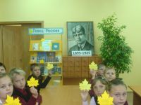 Ухоловская детская библиотека