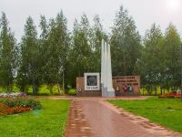 Парк Победы г. Сарапула