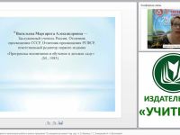 Практический комментарий по организации работы в рамках программы “От рождения до школы” под ред. Н. Е. Вераксы, Т. С. Комаровой, М. А. Васильевой
