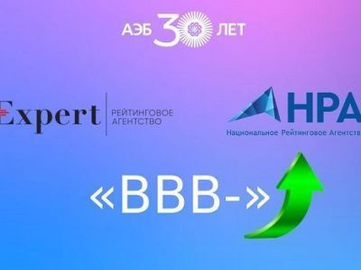 Алмазэргиэнбанк получил право работать с эскроу-счетами