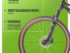 Горный велосипед Hagen 5.11 29, год 2025, цвет Черный, ростовка 18