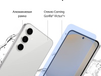 Смартфон Samsung