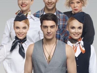 Мы летим. Спектакль