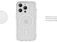 Чехол-накладка uBear