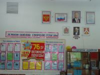 Артемовская поселенческая библиотека