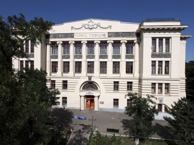 Горный учебный корпус