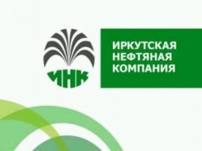 Стали известны победители конкурса Иркутской нефтяной компании "Энергия родной земли"