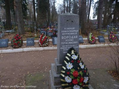 Могила советского воина майора Б.Г.Бородай