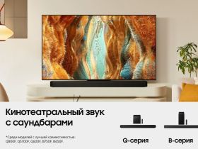 Телевизор Samsung 55" Neo QLED QN70F 4K Mini LED, Процессор NQ4 AI Gen2, Vision AI Smart ТВ (2025) QE55QN70FAUXRU черный