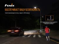 Налобный фонарь Fenix Raptor HM65R